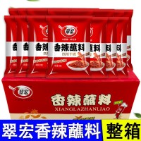翠宏香辣蘸料3g*1000袋干碟四川辣椒面烧烤料香辣干碟商用辣椒粉     2箱