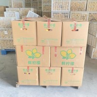 批发新鲜安岳黄柠檬水果 一级中大果 1斤3-4个皮薄汁多 5斤起     3件