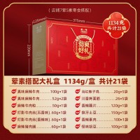[批发]蜀道香解压零食大礼包1134g厂家直销送礼团购集采等
