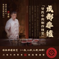 [批发]蜀道香冷吃牛肉50g自贡特色休闲办公室零嘴四川特产批发    2袋