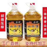 山茶油 厂家直供初级压榨二级原香山食用茶油 5L食用植物油  2桶