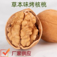 新疆185草本味纸皮核桃2024新货奶香手剥核桃仁阿克苏薄皮特产   2袋