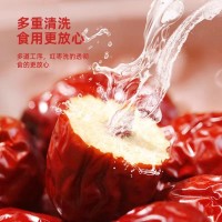 若羌灰枣 新疆枣子红枣干货 原生态红枣零食干果20斤一箱大货批发     20斤