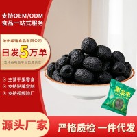 一件代发黑金枣低糖熟制去皮去核枣九蒸九晒新疆灰枣健康即食蒸枣  1袋