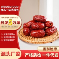 脆枣独立小包装网红休闲小零食无核脆枣新疆脆枣小包枣社区团购   50袋