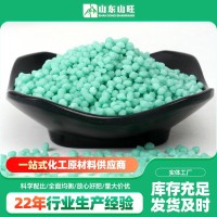 绿色颗粒水溶肥 硝酸钙镁含硼锌冲施肥中微量元素果树蔬菜叶面肥  18千克