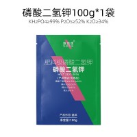 生产厂家现货供应磷酸二氢钾农用二元复合肥大量元素叶面水溶肥料  1袋