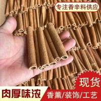 产地货源现货批发广西烟桂桂皮烟桂仔肉桂香辛料工艺香薰饰品   2袋