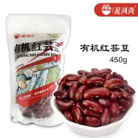 泥河湾有机红芸豆450g东北芸豆红腰豆大红豆煲粥煮汤东北特产   1件