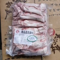去骨羊排肉去骨羔羊排肉去骨羊肉烧烤羊肉去骨羊肉   15千克
