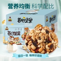 每日坚果混合坚果仁干独立小包装礼盒孕妇儿童干果休闲零食大礼包   2袋