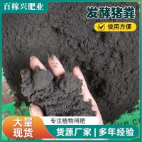 厂家批发发酵猪粪 猪粪有机肥营养土花卉果蔬通用型发酵猪粪肥料   1吨