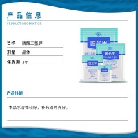 国光甲国光钾磷酸二氢钾果树瓜菜花肥大田粮油作物叶面肥25-1000g   1袋
