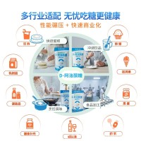 中大恒源D-阿洛酮糖代糖替代白砂糖咖啡无糖伴侣可炒糖色0糖低卡  1袋