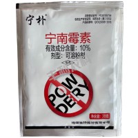 德强宁朴10%宁南霉素 黄瓜白粉病农药杀菌剂可溶粉剂正品   1袋