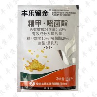 30%精甲嘧菌酯果树蔬菜霜霉病白粉病疫病枯萎病猝倒病立枯病   1瓶