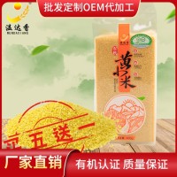 温达香有机黄小米400g东北黑土小米黄批发400g   2袋
