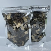 精选羊肚菌500g干货批发整箱 5-8规格原产地头茬新货羊肚菌菇   1袋
