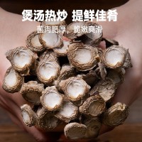 盛耳鹿茸菇500g干货特产级鹿茸菌脆脆菇优质菇类云南菌子蘑菇煲汤   2袋