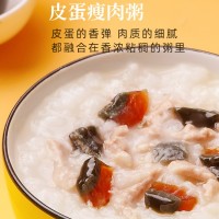 炖炖好速食粥冲泡即食营养早餐夜宵免煮方便粥饭冻干粥皮蛋瘦肉粥   1件