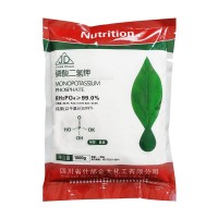磷酸二氢钾农用肥料 磷酸二氢钾水溶肥叶面肥 磷酸二氢钾膨化山溶   1箱