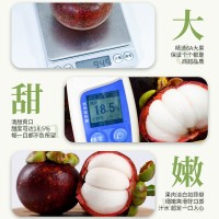 泰国进口山竹新鲜大果水果当季整箱包邮5斤4A油竹现货顺丰孕妇   1斤