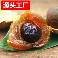 桂圆干500g新货一件代发桂圆肉厚核小龙眼干桂圆干特产桂圆批   1袋