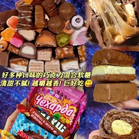 俄罗斯风味糖果巧克力混合装紫皮糖散装年货进口喜糖网红零食批发   1袋