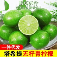广西塔希提无籽青柠檬皮薄新鲜多汁应季小青柠香水柠檬奶茶店专用   1箱