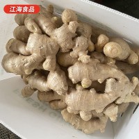 山东大姜 保鲜姜生姜月子姜风干姜鲜姜新鲜老黄姜厂家直供   10吨