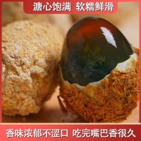四川长林松花蛋无铅溏心土鸭松花皮蛋绵竹特产手工包泥严选   1盒