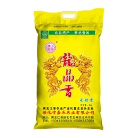 2025新米黑土嘉禾东北大米龙晶香长粒香细粒米5kg编织袋装 大米   2袋