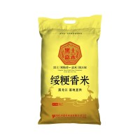 产地货源黑龙江长粒香粳米5kg现货分销当季新米黑土嘉禾 东北大米   2袋