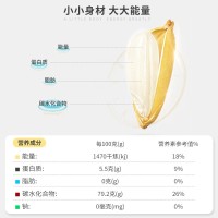 米二代五常10斤长粒香米5kg东北大米2025当季新米粳米编织袋   1袋