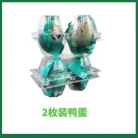 山东湖区特产工厂批发2个装流油咸鸭蛋礼盒咸鸭蛋海鸭蛋烤鸭蛋   90盒