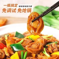 珍星鲜鲍汁干鲍鱼酱鲍鱼汁浓香酱捞饭干拌面黄焖家用调味料   1件