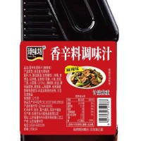 香辛料调味汁炒菜炖肉调馅煲汤一料多用家庭必备调料炒肉小炒酱  2瓶