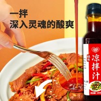 酸辣凉拌汁280g凉菜凉拌汁鲜香麻辣凉拌菜海鲜捞汁蘸料酸辣凉拌汁   1瓶