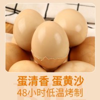 汗蒸烤鸡蛋卤蛋五香鸡蛋颗颗味道鲜美真空包装卤鸡蛋锁鲜烤制烘培   1包