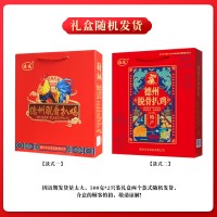 【厂家批发】德州脱骨扒鸡特产礼盒精制山东特产烧鸡整只500克*2  1箱