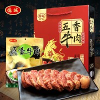 【牛肉礼盒】德城五香牛肉山东特产无淀粉卤味熟食休闲零食小吃   1盒