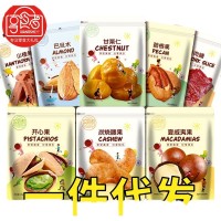 零食网红每日坚果批货芒果干水果干礼盒大礼包批发年货大礼包