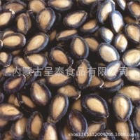 西瓜籽 中片 85货  5吨
