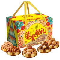 年货坚果礼盒装春节礼品干果新年礼盒坚果大礼包过年团购送礼