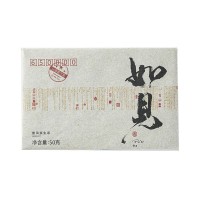 批发云南普洱茶如见信封茶薄片生茶50克  2块