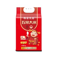 东北五常大米5KG真空包袋装特产新大米现磨现发颗粒饱满香甜批发