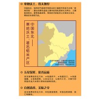 金龙鱼寒地东北大米5kg东北大米 家用10斤米 大米 2袋