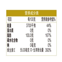 金龙鱼至臻礼遇葵花籽油4L 2桶