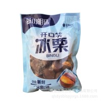 燕山明珠 冰板栗 450g/袋 冷冻开口笑 熟板栗 批发 2包