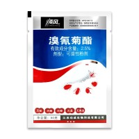 功成溴氰菊酯杀蚊子蟑螂臭虫苍蝇蚂蚁蚰蜒蜈蚣跳蚤室内外卫生杀虫